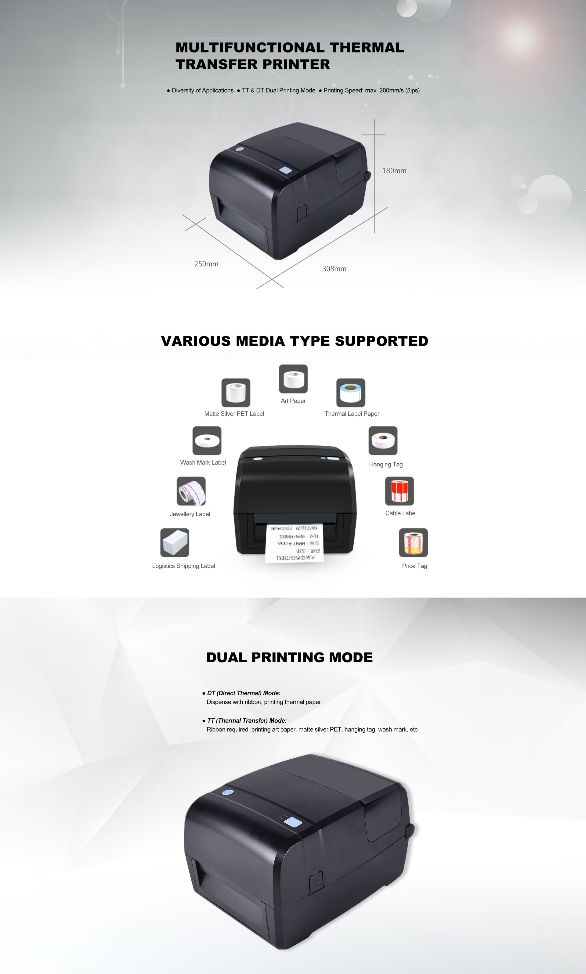 Multifunctional thermal transfer label printer HPRT Prime