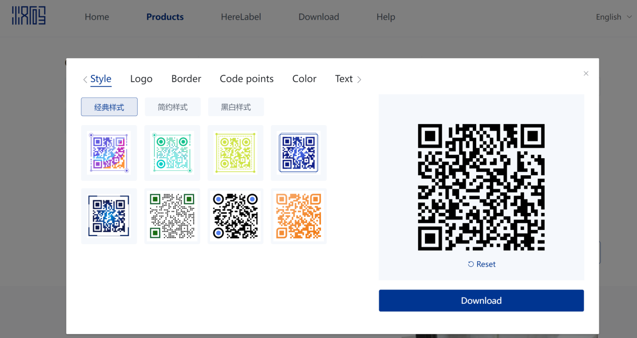 beautify qr code with HereLabel online WiFi QR code generator.png