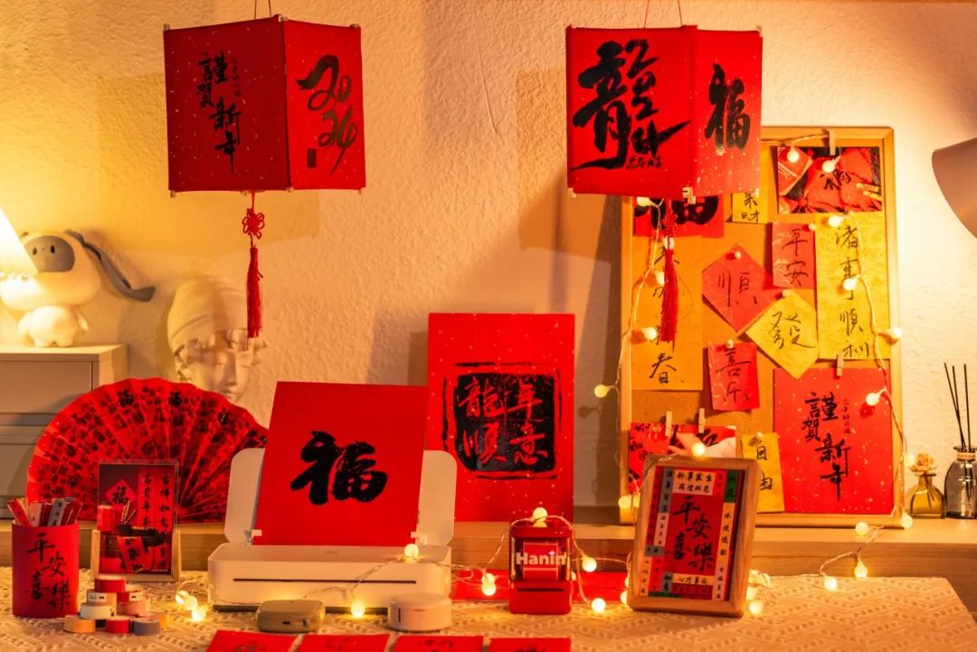 Lunar new year decoration.jpg