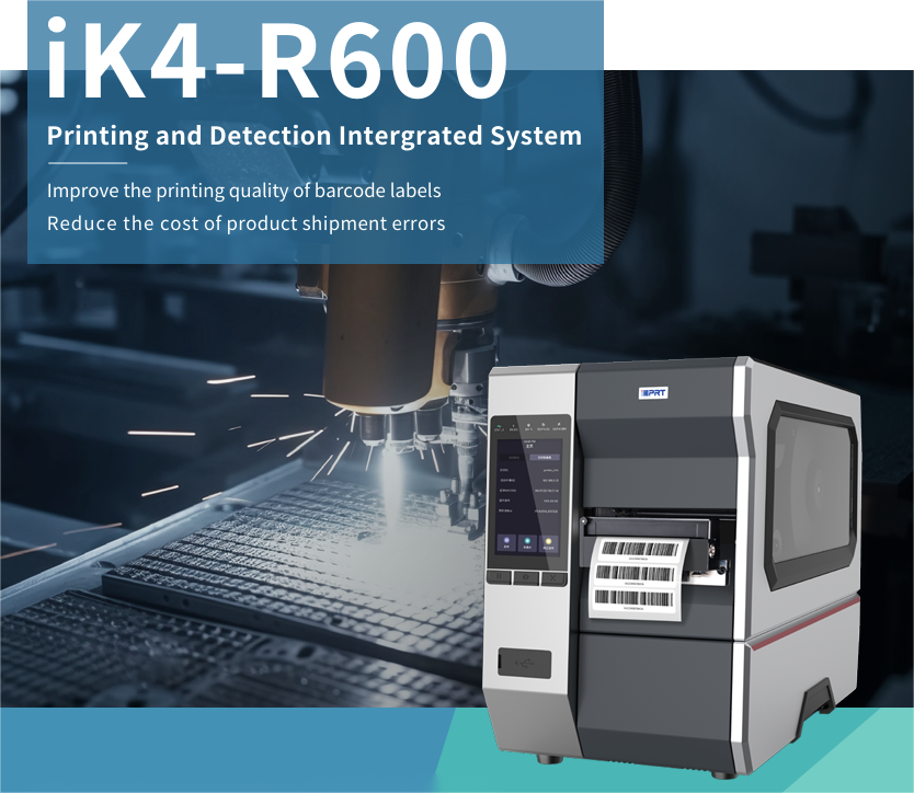 industrial barcode printer.png