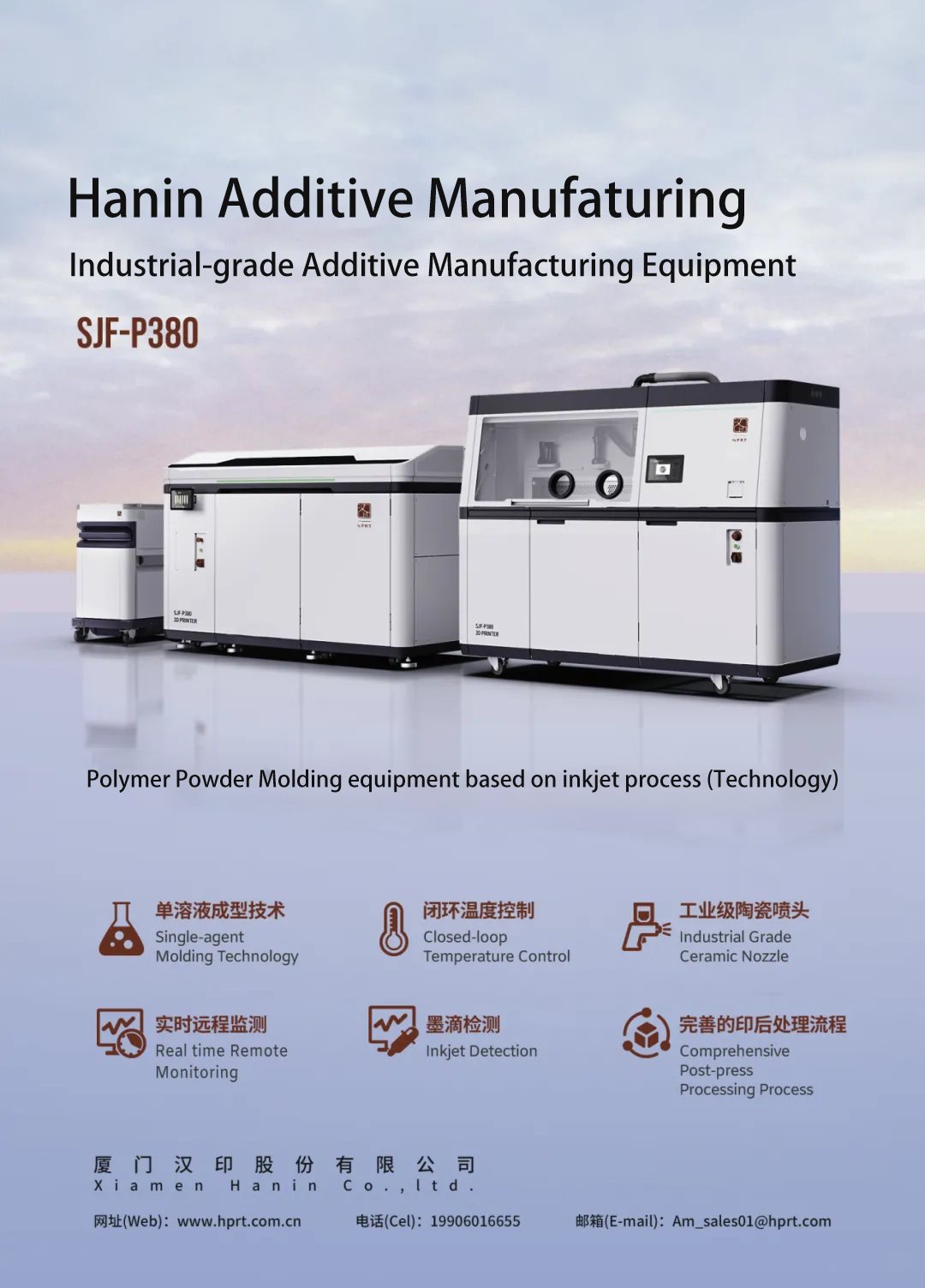 Hanin Additive Manufaturing.png