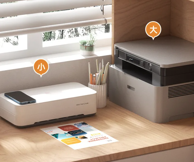 V1 Smart Inkjet Printer.png