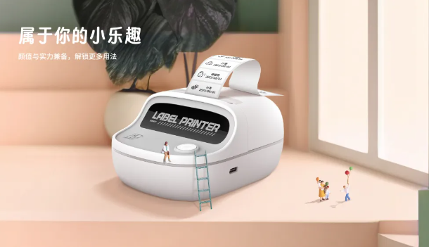 2 Inch Thermal Label Printer T20.png