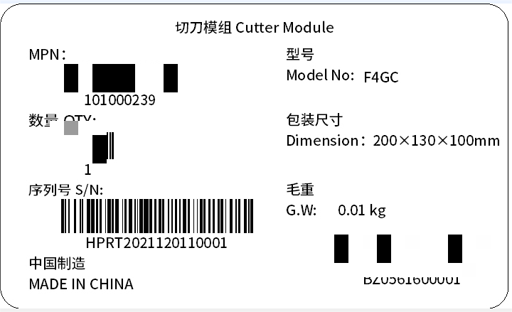 serial number label.png